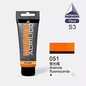 義大利Maimeri美利 Acrilico 抗UV壓克力顏料75ml 螢光色系 -051螢光橘