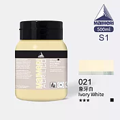義大利Maimeri美利 Acrilico 抗UV壓克力顏料500ml 白黃橙色系 021 象牙白