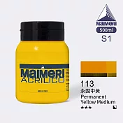 義大利Maimeri美利 Acrilico 抗UV壓克力顏料500ml 白黃橙色系 113 永固中黃