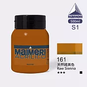 義大利Maimeri美利 Acrilico 抗UV壓克力顏料500ml 紅色系 161 生茶紅