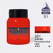義大利Maimeri美利 Acrilico 抗UV壓克力顏料500ml 紅色系 251 永固淺紅