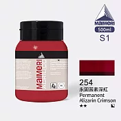義大利Maimeri美利 Acrilico 抗UV壓克力顏料500ml 紅色系 254 永固茜素深紅