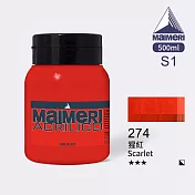 義大利Maimeri美利 Acrilico 抗UV壓克力顏料500ml 紅色系 274 猩紅