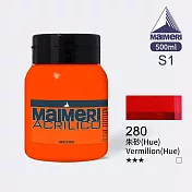 義大利Maimeri美利 Acrilico 抗UV壓克力顏料500ml 紅色系 280 朱砂(Hue)