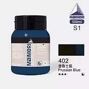 義大利Maimeri美利 Acrilico 抗UV壓克力顏料500ml 藍紫色系 402 普魯士藍
