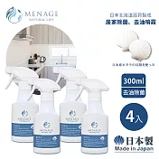 【MENAGE】日本製 北海道扇貝 輝KIRA貝殼粉 去油 除菌 噴霧清潔劑 300ml- 4入
