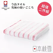 【日本桃雪】今治輕柔橫條毛巾超值兩件組 (元氣紅) | 鈴木太太公司貨