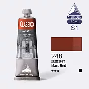 義大利Maimeri美利 Classico經典油畫顏料 60ml S1級-248 瑪爾斯紅