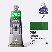 義大利Maimeri美利 Classico經典油畫顏料 60ml S1級-286 淺辰砂綠