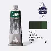 義大利Maimeri美利 Classico經典油畫顏料 60ml S1級-288 深辰砂綠