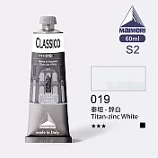 義大利Maimeri美利 Classico經典油畫顏料 60ml S2級-019 泰坦-鋅白