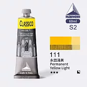 義大利Maimeri美利 Classico經典油畫顏料 60ml S2級-111 永固淺黃