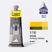 義大利Maimeri美利 Classico經典油畫顏料 60ml S2級-116原色黃
