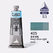 義大利Maimeri美利 Classico經典油畫顏料 60ml S3級-405 皇家淺藍