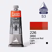 義大利Maimeri美利 Classico經典油畫顏料 60ml S3級-226 淺鎘紅