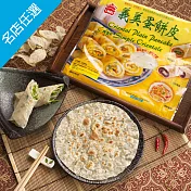 【義美】蛋餅皮(250g/5片/包)