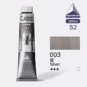 義大利Maimeri美利 Classico經典油畫顏料 200ml S2級-金屬色 003銀