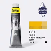 義大利Maimeri美利 Classico經典油畫顏料 200ml S3級-081 淺鎘黃