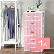 《真心良品》安柏加寬2+4抽收納櫃附輪170L-1入 粉色