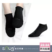 【時尚船襪1雙-黑色】sNug給足呵護 快乾 乾爽 透氣 吸濕排汗 船型襪 10秒除臭 永久有效 除臭襪推薦 台灣製 / 黑色22-24