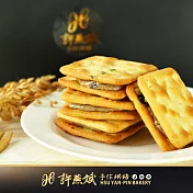 世界金廚冠軍【許燕斌手作烘焙】手作珍珠牛軋餅-珍珠奶茶(15入)