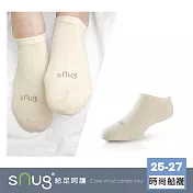 【時尚船襪1雙-米白色】sNug給足呵護 淺口 船型 踝襪 低筒 百搭 透氣 吸汗 10秒除臭 永久有效 除臭襪推薦 台灣製/ 米白色25-27
