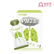 【仙桃牌】珍玉補體原液 一盒(10包/盒)