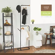 Peachy Life 多功能收納掛衣架/衣帽架/吊衣架(2色可選)黑色