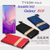 三星 Samsung Galaxy S10 簡約牛皮書本式皮套 POLO 真皮系列 手機殼紅色