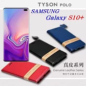 三星 Samsung Galaxy S10+ / S10 Plus 簡約牛皮書本式皮套 POLO 真皮系列 手機殼黑色