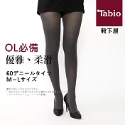 【靴下屋Tabio】細緻優雅60D褲襪/ 炭灰