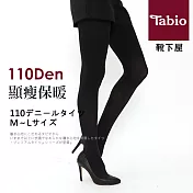 【靴下屋Tabio】經典保暖光滑110D褲襪/黑色