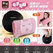 【SONGEN松井】手腳並暖雙搭組合USB暖身寶+暖腳墊(SG-007雙入組合)  粉紅豬+黑