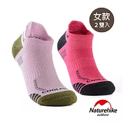 Naturehike A014炫彩拼色 輕壓力運動短襪 2入組S(女款)