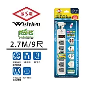 威電 一開六插座電源線 9尺 CK-3165-9