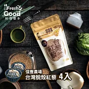 【信豐農場】台灣紅藜脫殼紅藜四入組