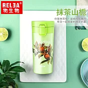 【香港RELEA物生物】400ml花時彈蓋不鏽鋼保溫杯 抹茶山枙