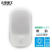 【太星電工】Goodnight簡約LED光感小夜燈/白光(3入)