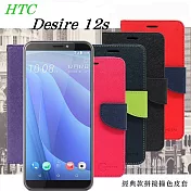 宏達 HTC Desire 12s 經典書本雙色磁釦側翻可站立皮套 手機殼紫色