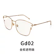 【Front 光學眼鏡】Little things-四色可挑選(#造形細方框眼鏡-可直接配戴當造型)Gd02金框透明鏡
