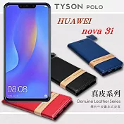 華為 HUAWEI nova 3i 簡約牛皮書本式皮套 POLO 真皮系列 手機殼 側翻皮套 側掀皮套藍色
