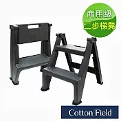 棉花田【貝斯特】多功能便攜折疊二步梯椅