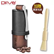 Driver 精鋼迷你磨豆機 (附贈 木柄毛刷)