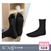 【健康五趾襪1雙-黑色】sNug給足呵護 分趾襪 趾縫乾爽 透氣 吸汗 10秒除臭 永久有效 除臭襪推薦 台灣製 / 黑色22-24