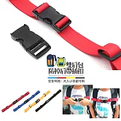 【Conalife】兒童成人雙肩包防掉肩帶插扣8入藍4+紅4