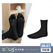 【sNug十秒除臭襪】健康五趾襪單雙-黑色/台灣金選獎/頂級天然棉日本除臭科技/MIT微笑標章認證/趾縫乾爽/台灣製/黑色25-27 黑色25-27