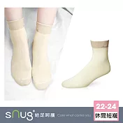 【休閒短襪1雙-米白色】sNug給足呵護 日常穿搭 短筒襪 吸汗 透氣 10秒除臭 永久有效 台灣製 / 米白色22-24