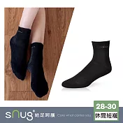 【休閒短襪1雙-黑色】sNug給足呵護 日常穿搭 短筒襪 吸汗 透氣 10秒除臭 永久有效 台灣製 / 黑色28-30