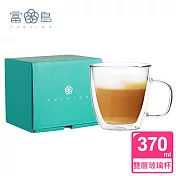 【FUSHIMA 富島】雙層耐熱玻璃杯經典禮盒370ML(把手)