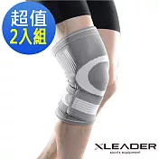 【LEADER】運動防護 繃帶加壓可調護膝_2只入(灰白 S/M)